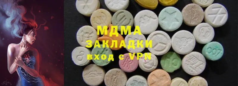 MDMA кристаллы  Вышний Волочёк 